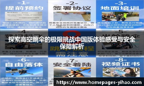 壹号娱乐平台