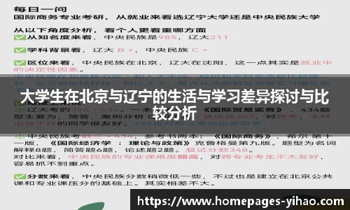 壹号娱乐