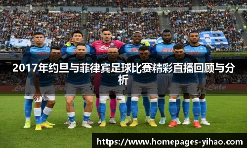 壹号娱乐平台