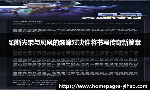 壹号娱乐