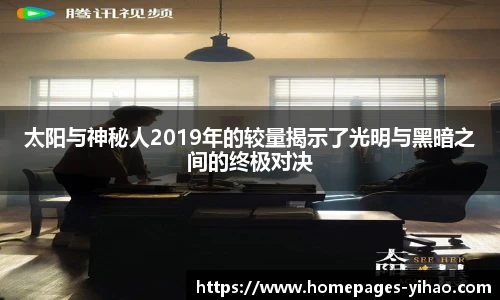 壹号娱乐