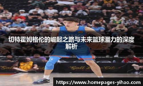 壹号娱乐官网