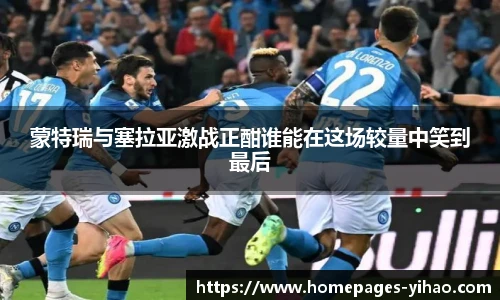 壹号娱乐