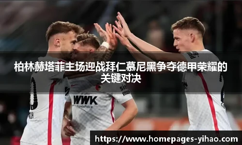 壹号娱乐app