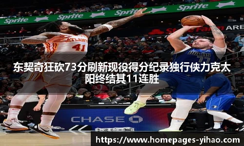 壹号娱乐