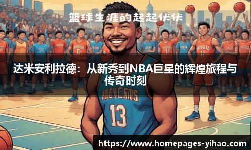 壹号娱乐